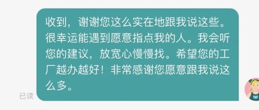 女子焦虑投简历，遇到暖心HR，网友：看得我眼泪稀里哗啦