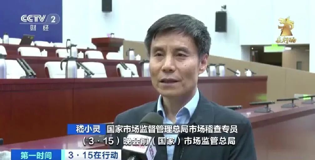 连夜增派9个工作组,全链条严查!官方出手 连夜增派9个工作组,全链条严查!官方出手