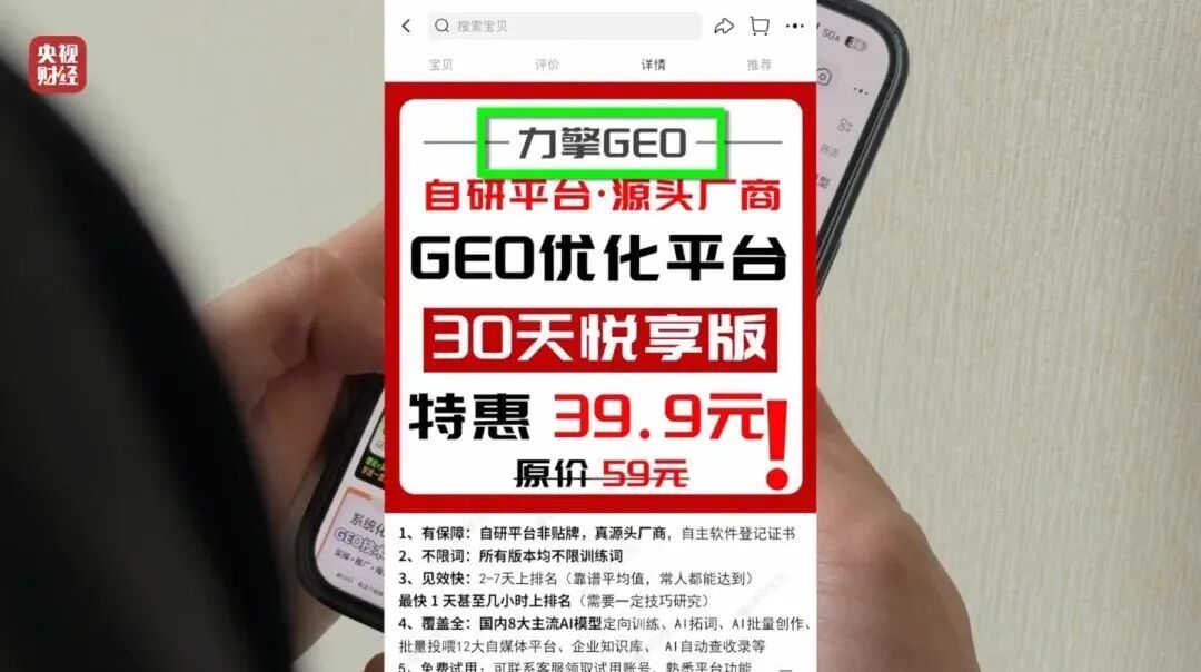 “3·15晚会”完整名单曝光！多地连夜查处涉事企业！