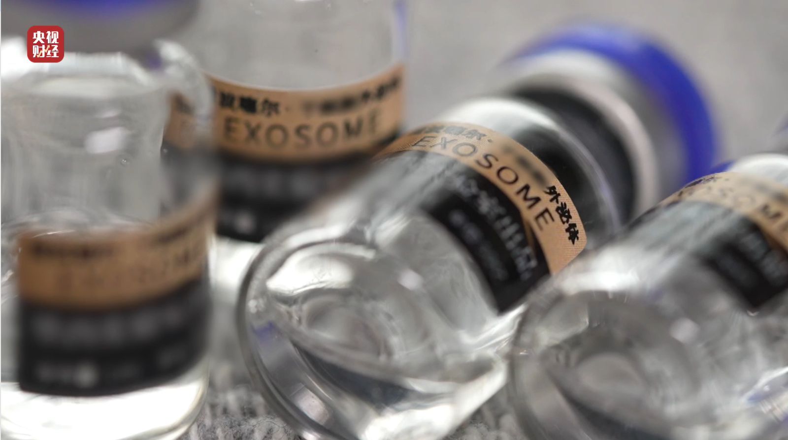 315晚会打假万能神药，网红万元外泌体竟是三无产品