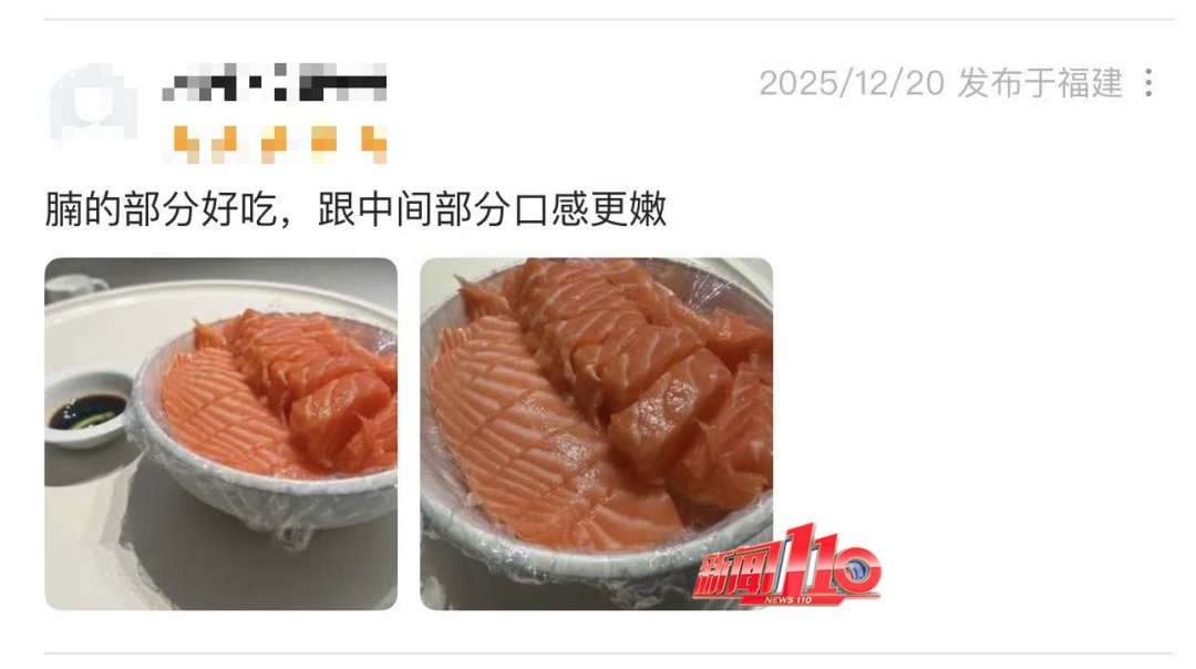 山姆“断货王”三文鱼,根本不是“刺身级”! 山姆“断货王”三文鱼,根本不是“刺身级”!