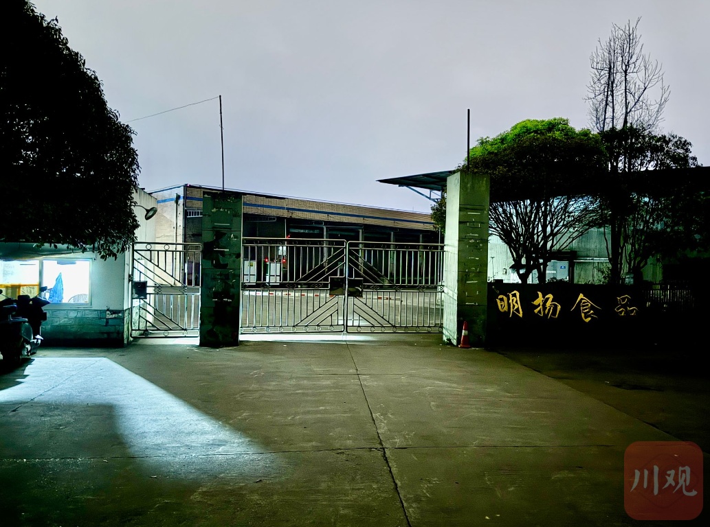 “3·15”曝光后,成都第一时间开展执法行动!记者实地探访涉事企业:均已查封 “3·15”曝光后,成都第一时间开展执法行动!记者实地探访涉事企业:均已查封