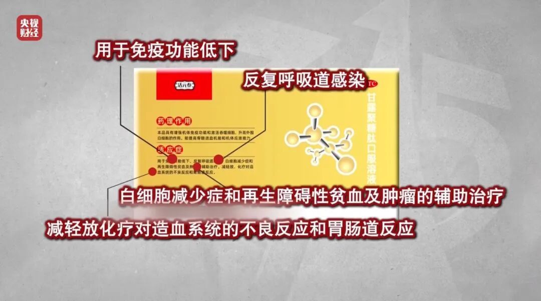 “过了3·15再说……咱们这个行业经不起查的”