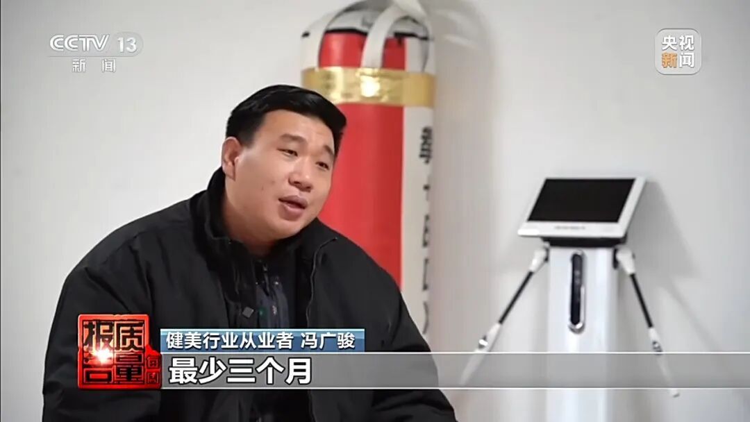 健身女孩长出喉结！部分“增肌神药”实为兽药