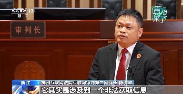 真相来了丨个人信息泄露、深夜敲门……对“网络开盒”零容忍！