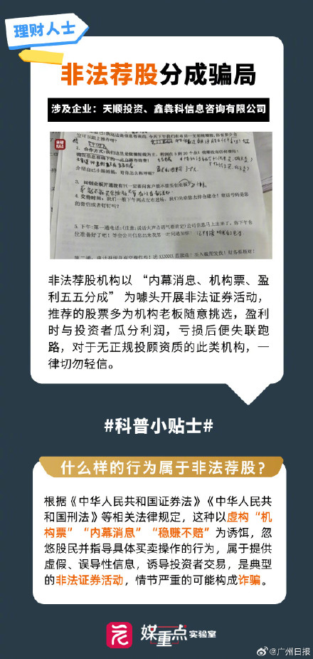 315名单一出 全家人的天都塌了 315名单一出 全家人的天都塌了