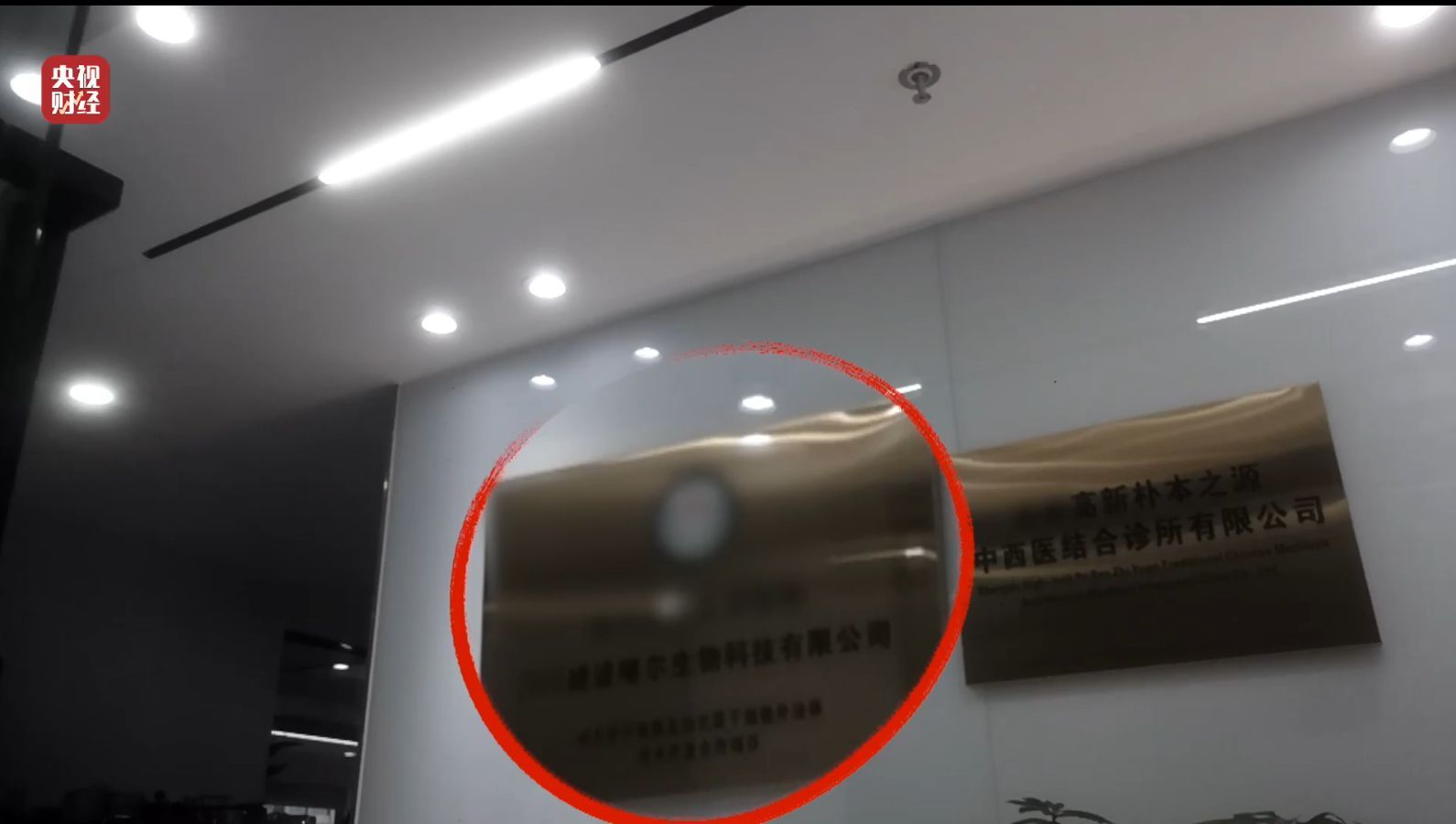 315晚会打假万能神药，网红万元外泌体竟是三无产品