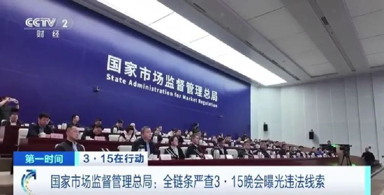 连夜增派9个工作组!全链条严查! 连夜增派9个工作组!全链条严查!