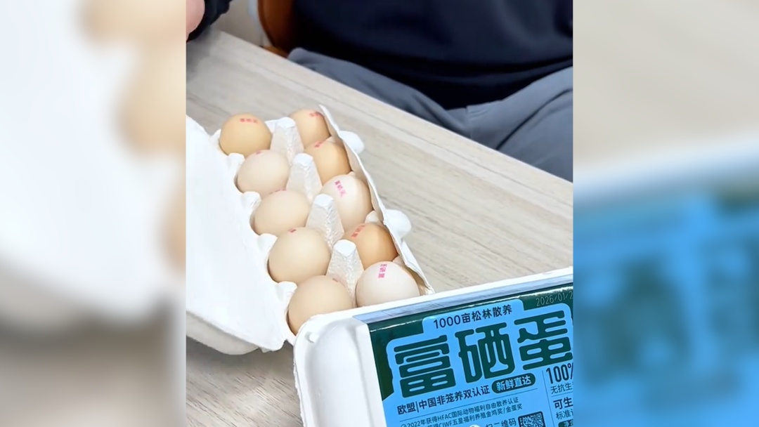 胖东来:如果鸡蛋没有问题,将追究博主、平台等法律责任 胖东来:如果鸡蛋没有问题,将追究博主、平台等法律责任