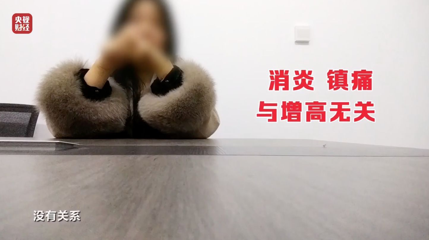 3·15晚会丨“增高”骗局，疯狂敛财