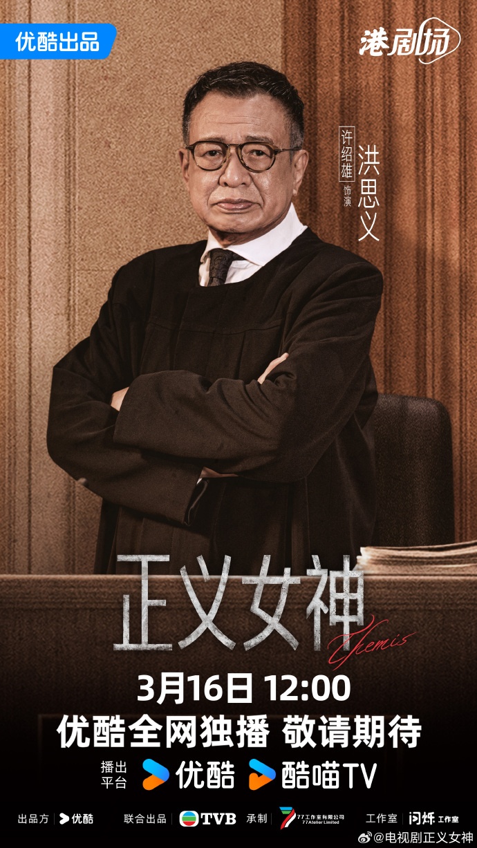 许绍雄遗作今日首播,女儿用其账号发声怀念,网友感叹:欢喜哥已离开快半年了,一定会看完整部剧 许绍雄遗作今日首播,女儿用其账号发声怀念,网友感叹:欢喜哥已离开快半年了,一定会看完整部剧