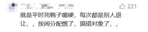 上海一车主大闹收费站,竟认为“进服务区”就是“出高速”,网友吐槽:巨婴! 上海一车主大闹收费站,竟认为“进服务区”就是“出高速”,网友吐槽:巨婴!