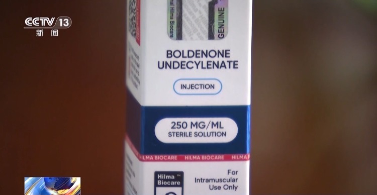 健身账号大肆兜售“增肌神药” 成分中竟包含兽药