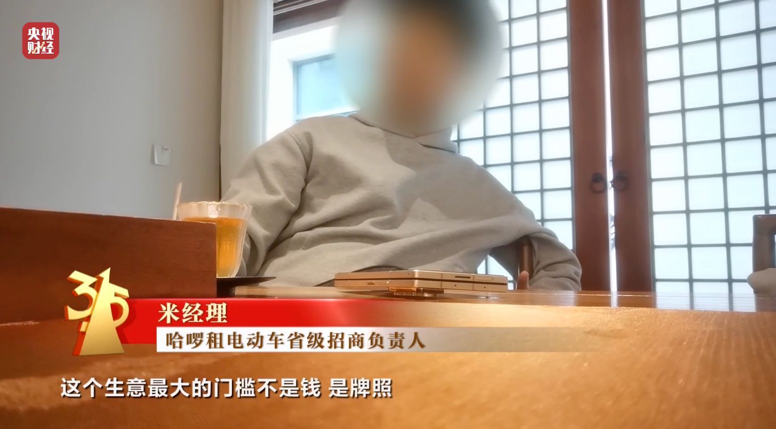 315曝光狂飙的租赁电动自行车，央视点名哈啰租电动车等违反新国标