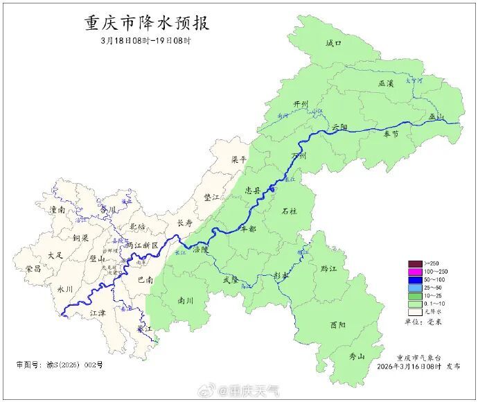 昨日下雪了!重庆今起3天开启“湿冷模式”,这些地方有阵雨→ 昨日下雪了!重庆今起3天开启“湿冷模式”,这些地方有阵雨→