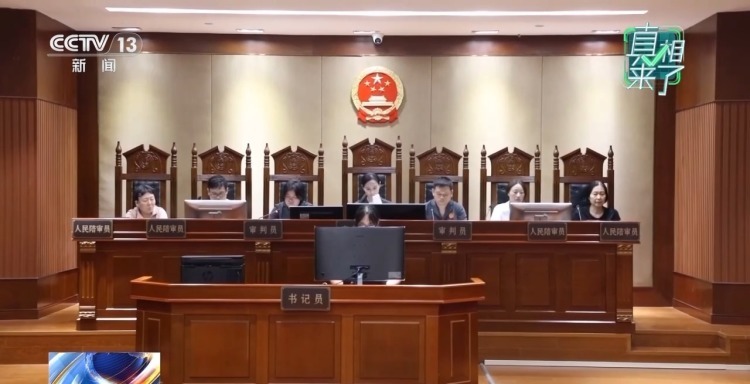 真相来了丨个人信息泄露、深夜敲门……对“网络开盒”零容忍！