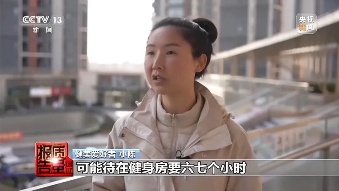 健身女孩长出喉结！部分“增肌神药”实为兽药