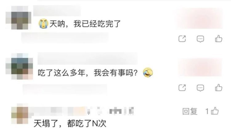 冲上热搜！山姆三文鱼不能生吃？网友慌了……