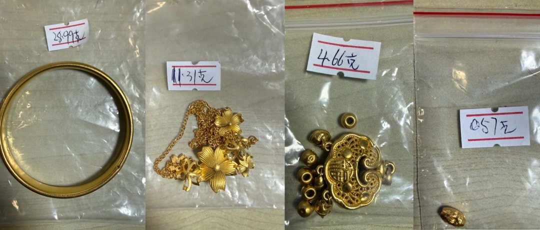 玩偶里竟藏45克黄金?“00后”新警4小时破案! 玩偶里竟藏45克黄金?“00后”新警4小时破案!