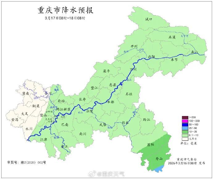 昨日下雪了!重庆今起3天开启“湿冷模式”,这些地方有阵雨→ 昨日下雪了!重庆今起3天开启“湿冷模式”,这些地方有阵雨→