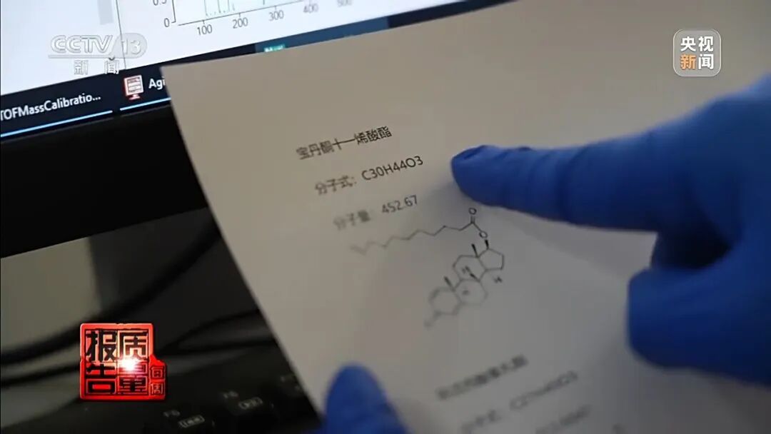 健身女孩长出喉结！部分“增肌神药”实为兽药