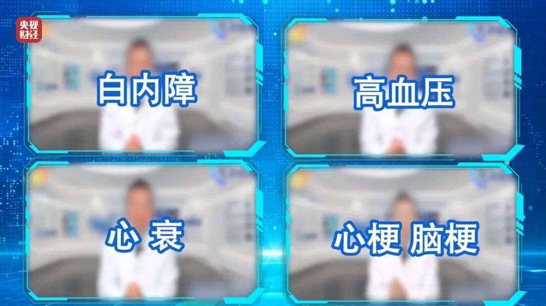 成本不到20元,直接卖1000多元!央视已曝光,一定转给家里老人 成本不到20元,直接卖1000多元!央视已曝光,一定转给家里老人