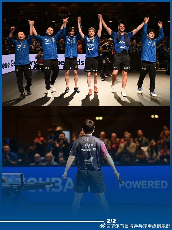 樊振东将离开萨尔布吕肯乒乓球俱乐部 樊振东将离开萨尔布吕肯乒乓球俱乐部