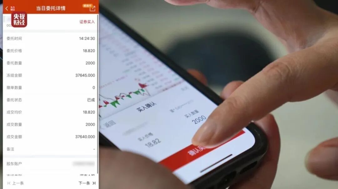 被问及客户亏钱怎么办,业务负责人回复“凉拌”?!“荐股分成”骗局曝光 被问及客户亏钱怎么办,业务负责人回复“凉拌”?!“荐股分成”骗局曝光