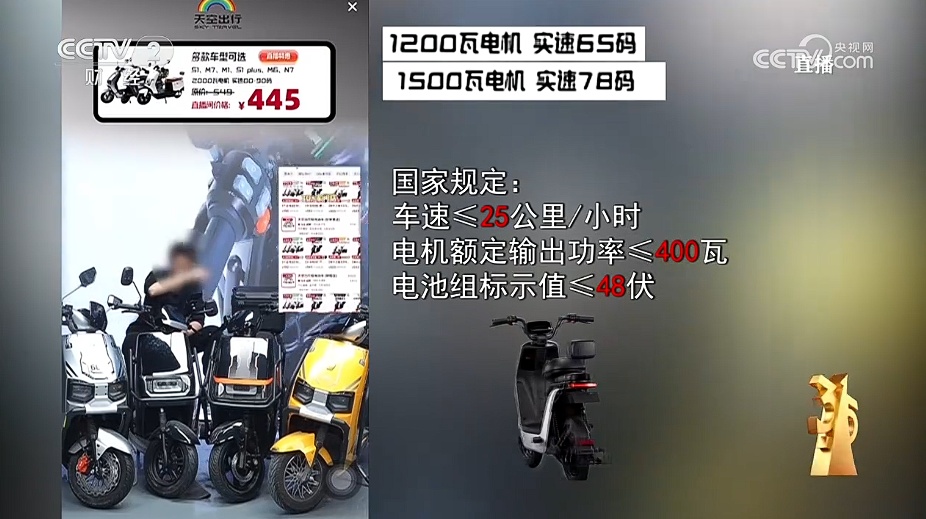 央视3·15晚会曝光“狂飙”的租赁电动自行车：点名哈啰租电动车等