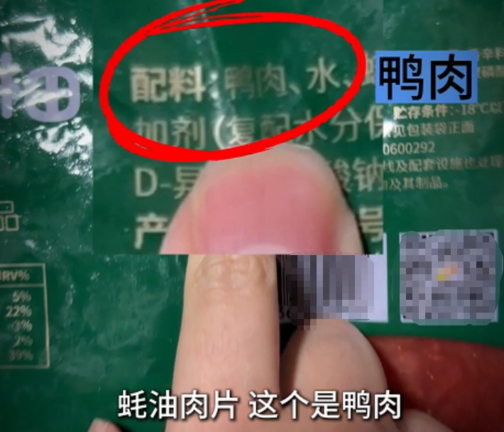 央视曝光:刘文祥麻辣烫现场环境堪忧,杂物间煎鸡蛋,食材与鞋子、轮胎放一起,撒尿牛丸主要成分是鸡肉 央视曝光:刘文祥麻辣烫现场环境堪忧,杂物间煎鸡蛋,食材与鞋子、轮胎放一起,撒尿牛丸主要成分是鸡肉