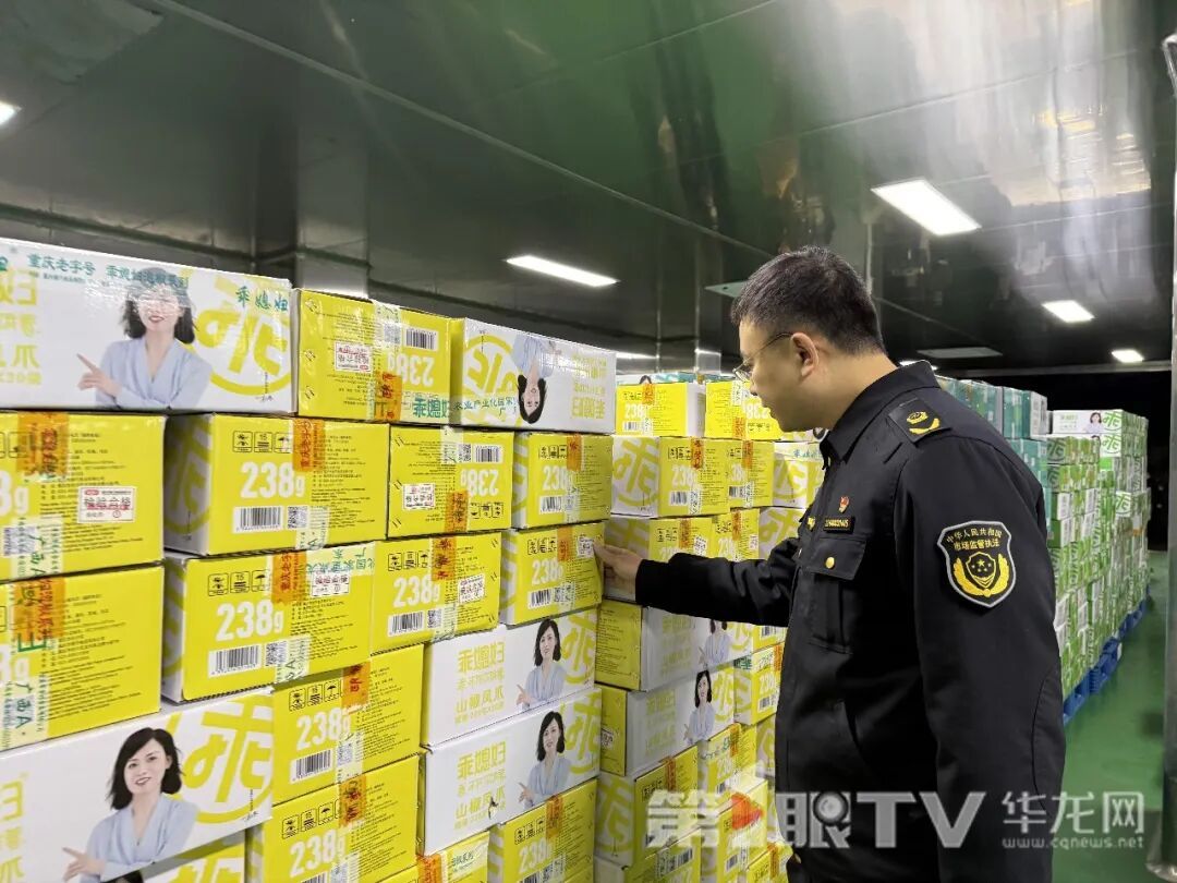 现场直击！央视“3·15”晚会曝光“漂白鸡爪”， 重庆市市场监管执法人员连夜调查处置