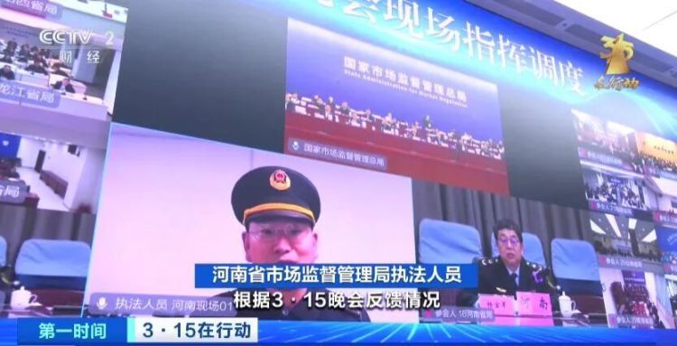 连夜增派9个工作组!全链条严查! 连夜增派9个工作组!全链条严查!