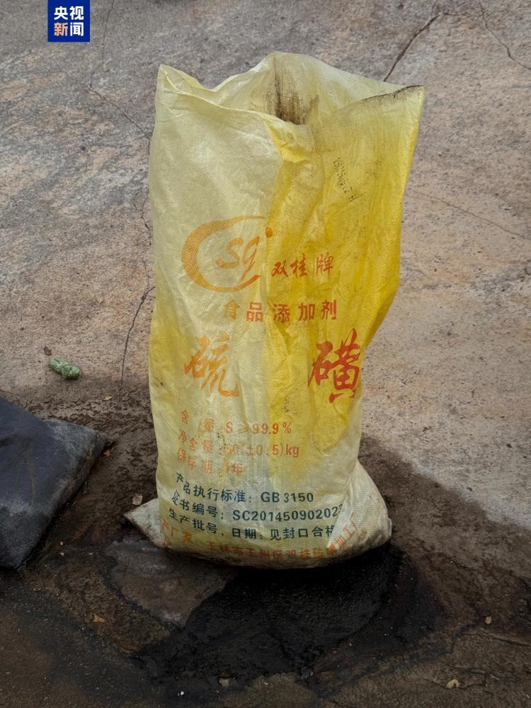 广西南宁“超硫八角”屡禁不止 “剂量红线”为何被轻易突破？