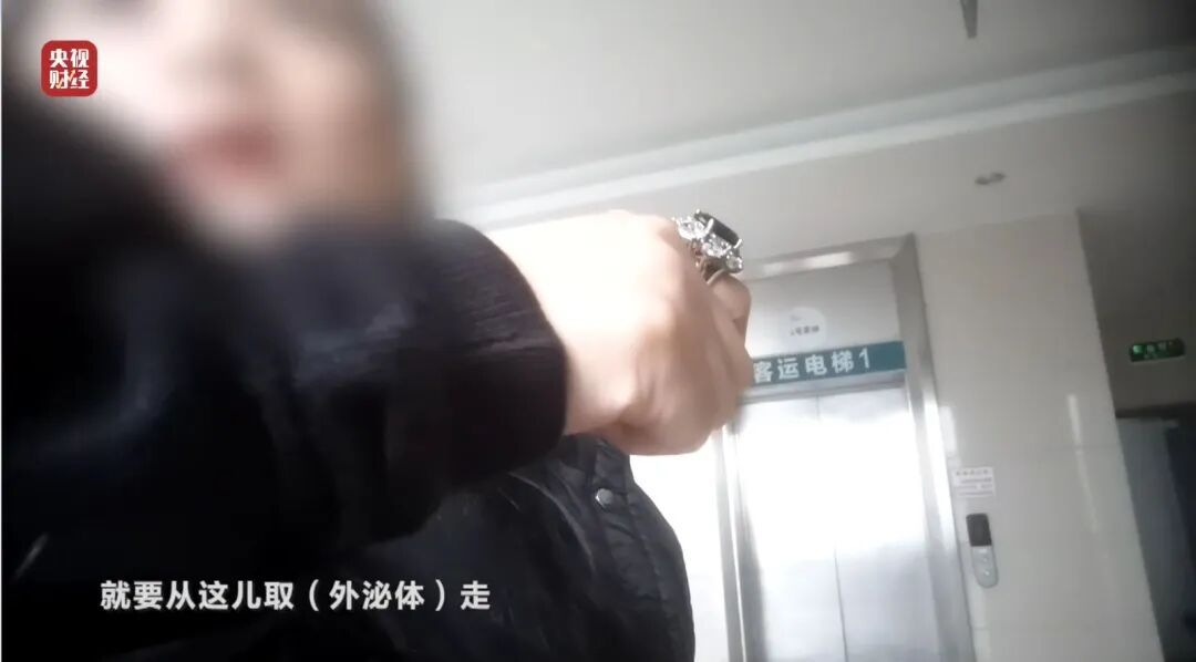 号称美容抗衰的“万能神药”，竟是三无产品！有人全脸感染、烂脸三个月…