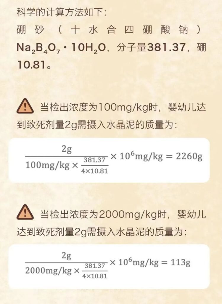 泥类玩具掀起销售热潮，很多家庭买过，劣质产品气味刺鼻，紧急提醒