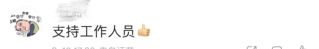 “为什么我花钱进不了?”男子男扮女装进故宫遭拒不依不饶 “为什么我花钱进不了?”男子男扮女装进故宫遭拒不依不饶