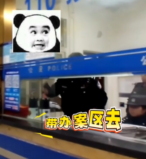 不交租金“交”自己！租客这波“钝感”操作，民警都笑了