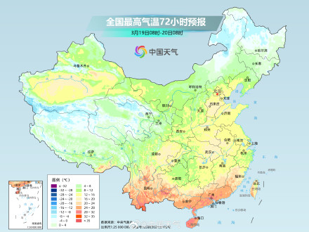 冷空气快闪一天就跑 北方开启乱穿衣模式