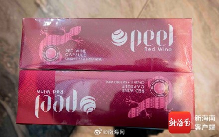 美宜佳被曝成假烟集中地,海口突击查获假烟走私烟116条 美宜佳被曝成假烟集中地,海口突击查获假烟走私烟116条