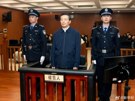 黑龙江省政协原党组成员、副主席李海涛受贿案一审宣判