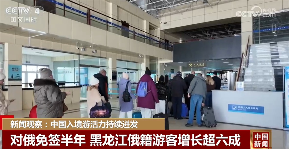 政策红利不断释放 多地春季入境游市场活力持续迸发“掀热潮”