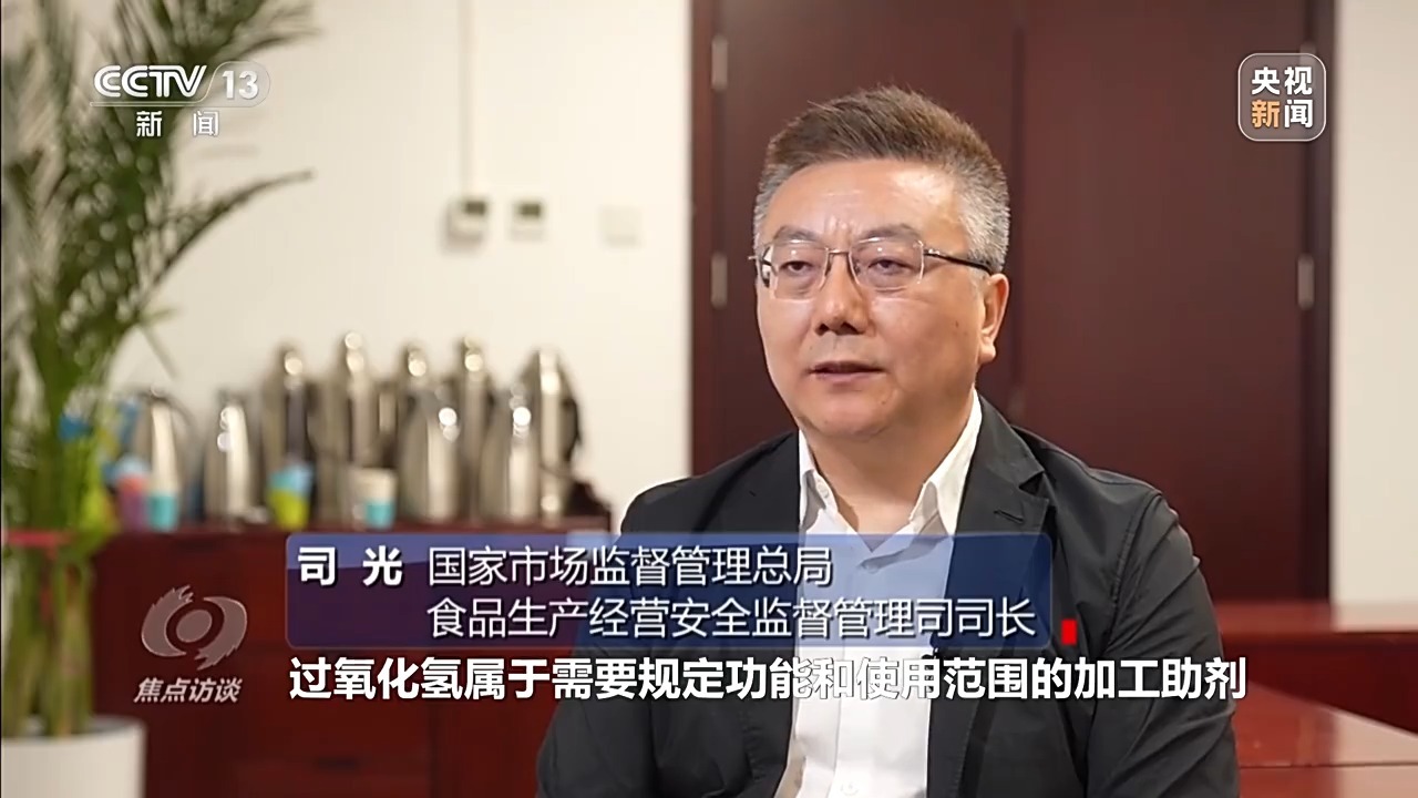 重拳整治“漂白鸡爪”等涉食品问题 守护舌尖上的安全 重拳整治“漂白鸡爪”等涉食品问题 守护舌尖上的安全