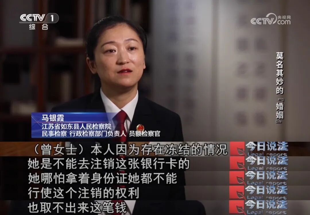 女子去民政局离婚被告知办不了，原因是名下同时存在四段婚姻……