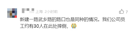 又来！上海街头大量出现，中招市民苦不堪言！将持续到4月，重要提醒
