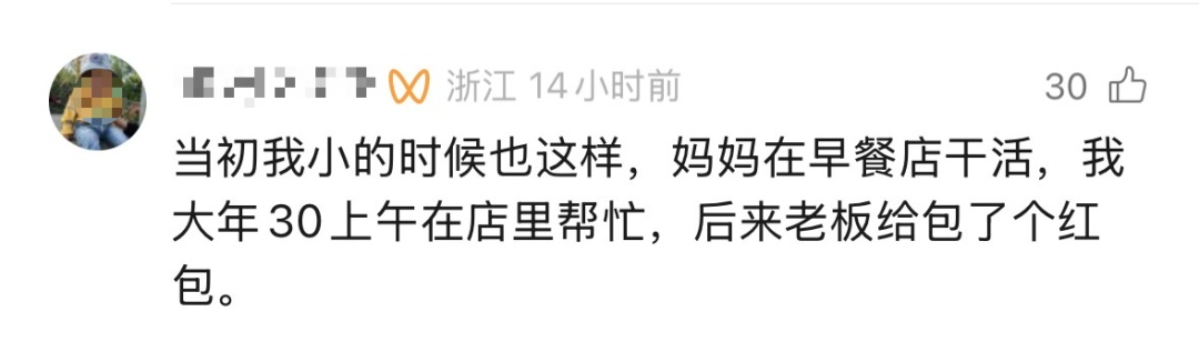 内蒙古店主让单亲妈妈带8岁儿子上班，孩子感恩专挑累活帮忙干，店主：懂事得让人心疼
