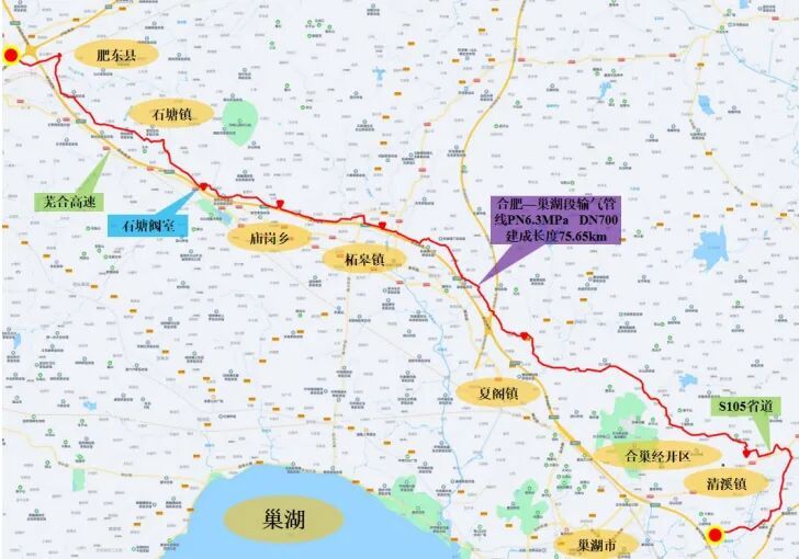 “合巢线”,正式通气投产! “合巢线”,正式通气投产!