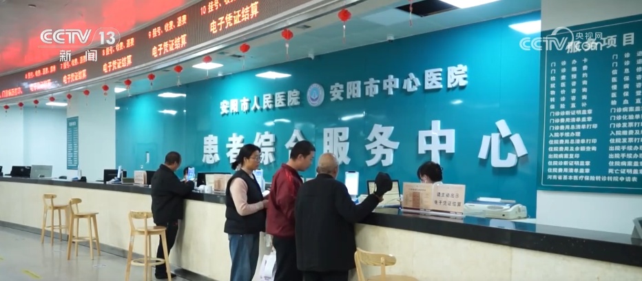 得实惠、促发展、可持续 改革医保支付方式 “加减”之间答好民生暖心卷