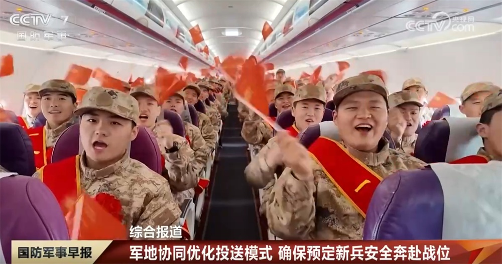 2026年上半年新兵运输工作全面启动 军地协同确保预定新兵安全奔赴战位