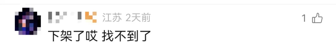 冻干草莓紧急下架！已经买了的先别吃！