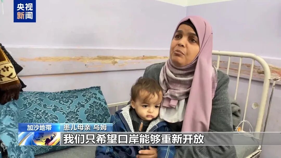 因过境点被以色列全部关闭，加沙地带药品严重短缺，超2万名患者伤员等待出境治疗